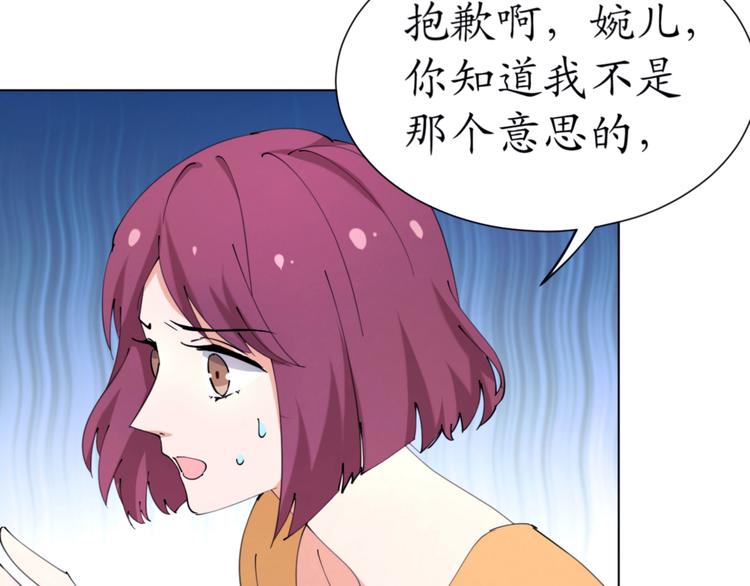 第19话 大明星驾到！她怎么了(1/2)-第19话