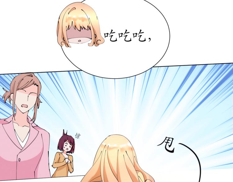 第19话 大明星驾到！她怎么了(1/2)-第19话