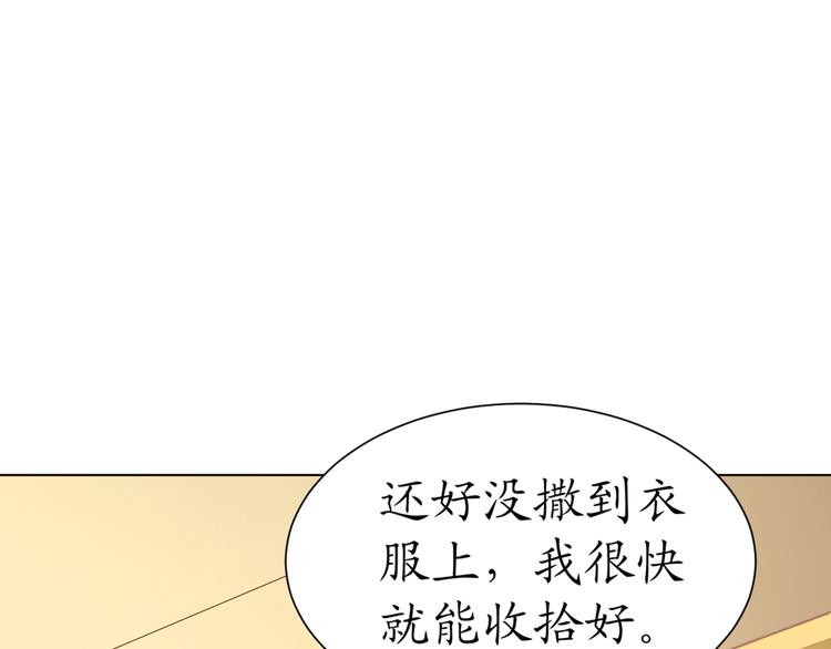 第19话 大明星驾到！她怎么了(1/2)-第19话