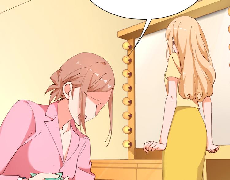 第19话 大明星驾到！她怎么了(1/2)-第19话