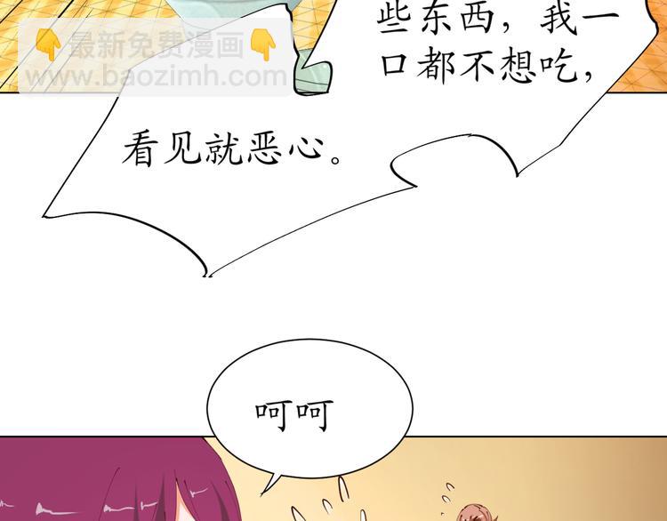 第19话 大明星驾到！她怎么了(1/2)-第19话