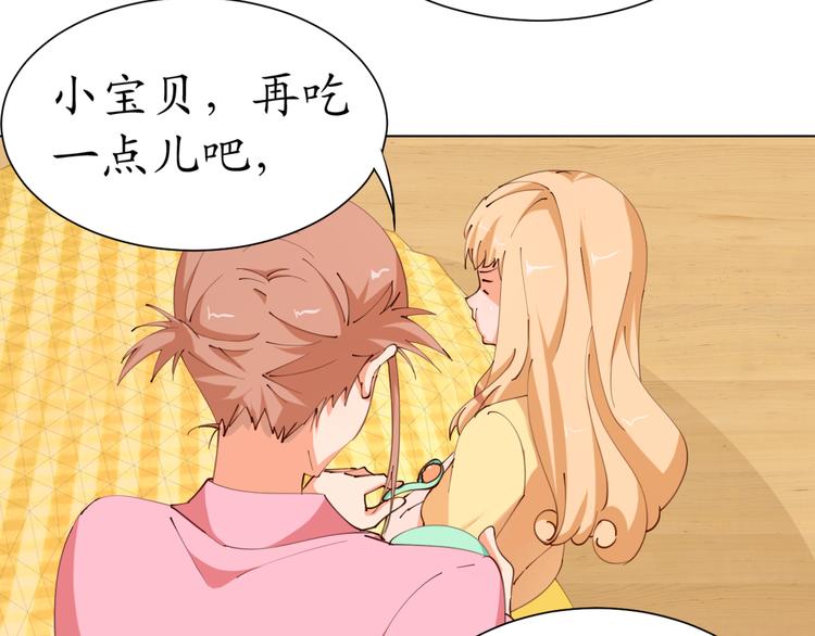 第19话 大明星驾到！她怎么了(1/2)-第19话