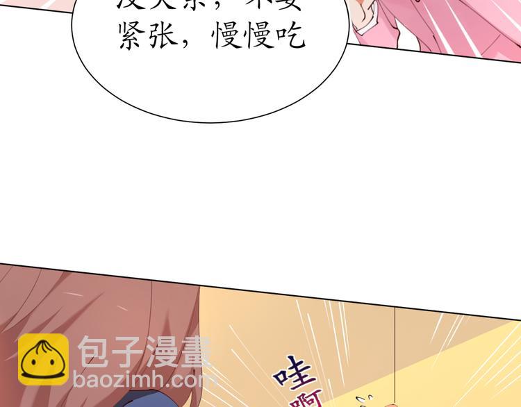 第19话 大明星驾到！她怎么了(1/2)-第19话