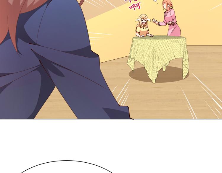 第19话 大明星驾到！她怎么了(1/2)-第19话