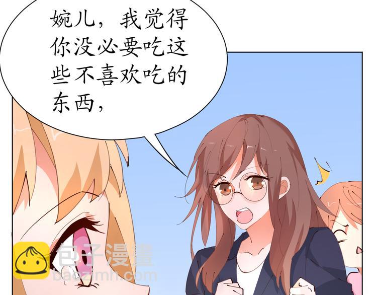 第19话 大明星驾到！她怎么了(1/2)-第19话