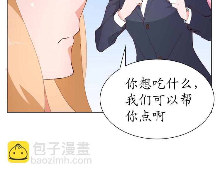 第19话 大明星驾到！她怎么了(1/2)-第19话