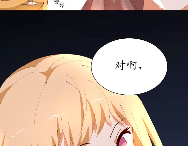 第19话 大明星驾到！她怎么了(1/2)-第19话