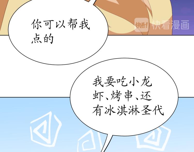 第19话 大明星驾到！她怎么了(1/2)-第19话