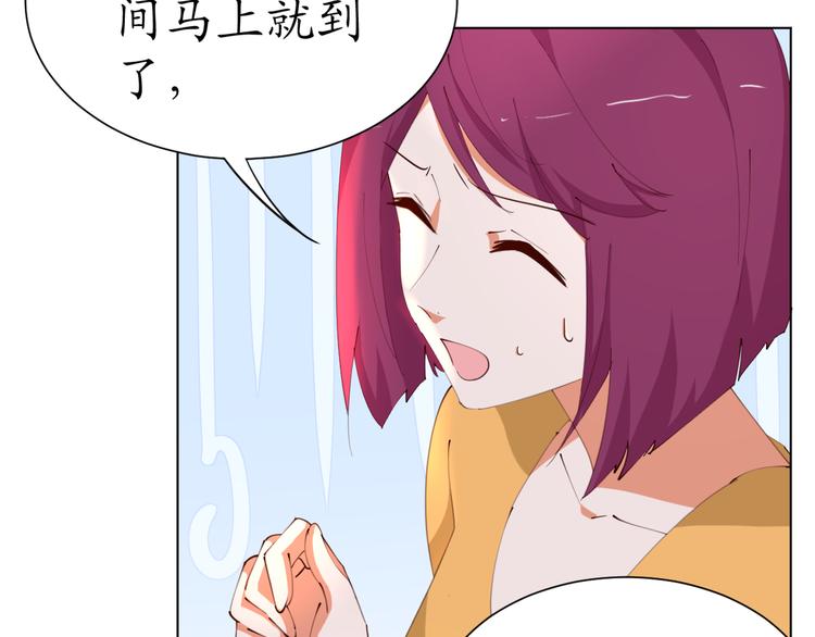 第19话 大明星驾到！她怎么了(1/2)-第19话