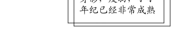 第19话 大明星驾到！她怎么了(1/2)-第19话