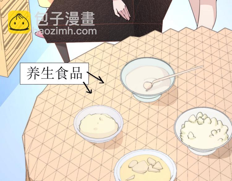 第19话 大明星驾到！她怎么了(1/2)-第19话