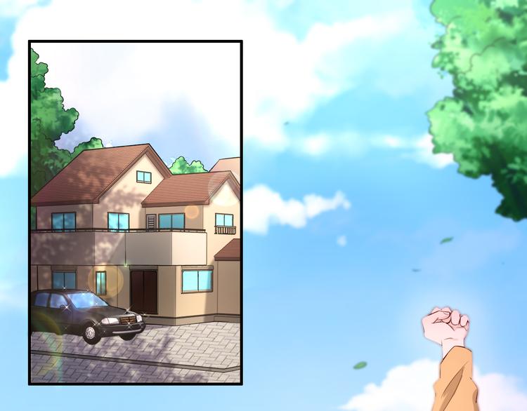 第3话 初遇自恋男(1/2)-第3话