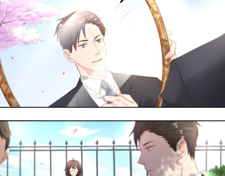 第3话 初遇自恋男(1/2)-第3话