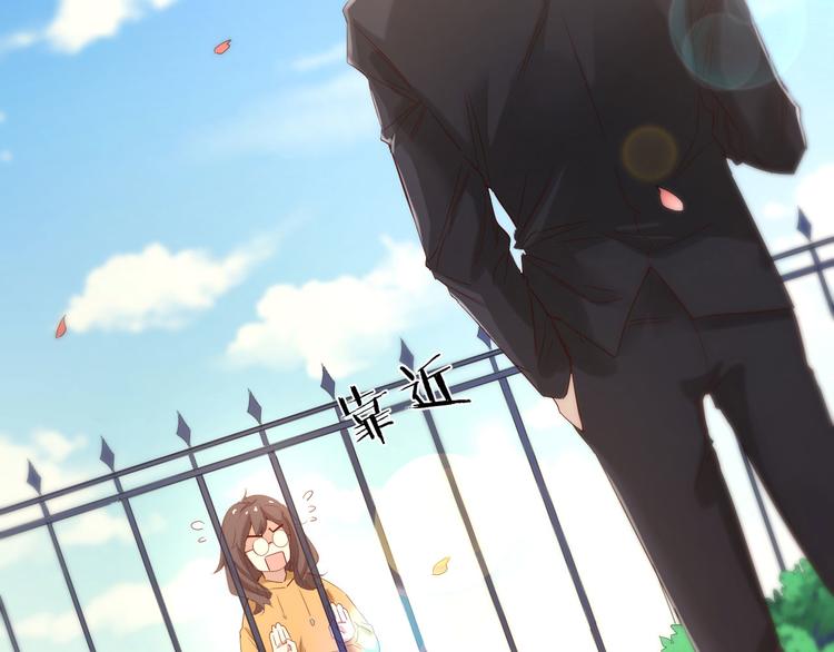 第3话 初遇自恋男(1/2)-第3话