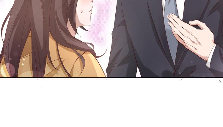 第3话 初遇自恋男(1/2)-第3话