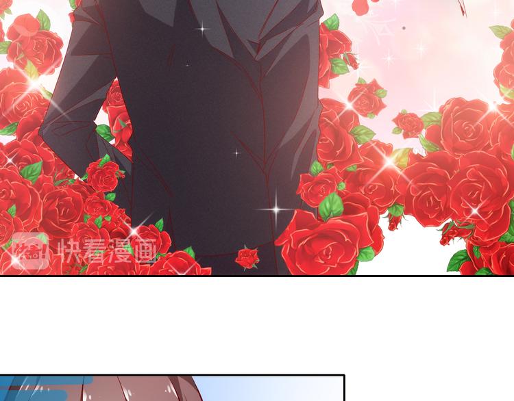 第3话 初遇自恋男(1/2)-第3话