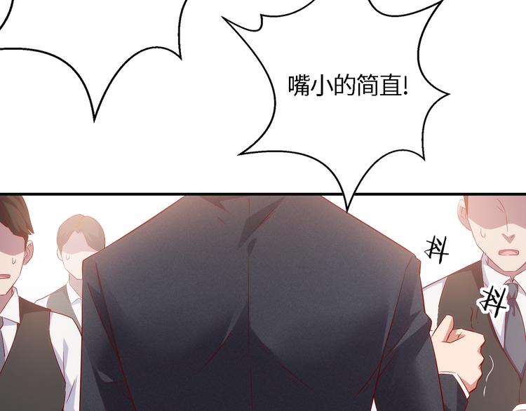 第3话 初遇自恋男(1/2)-第3话