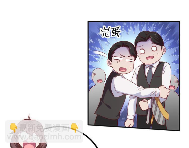 第3话 初遇自恋男(1/2)-第3话