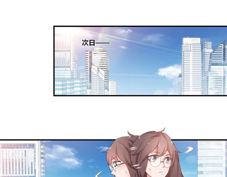 第3话 初遇自恋男(1/2)-第3话