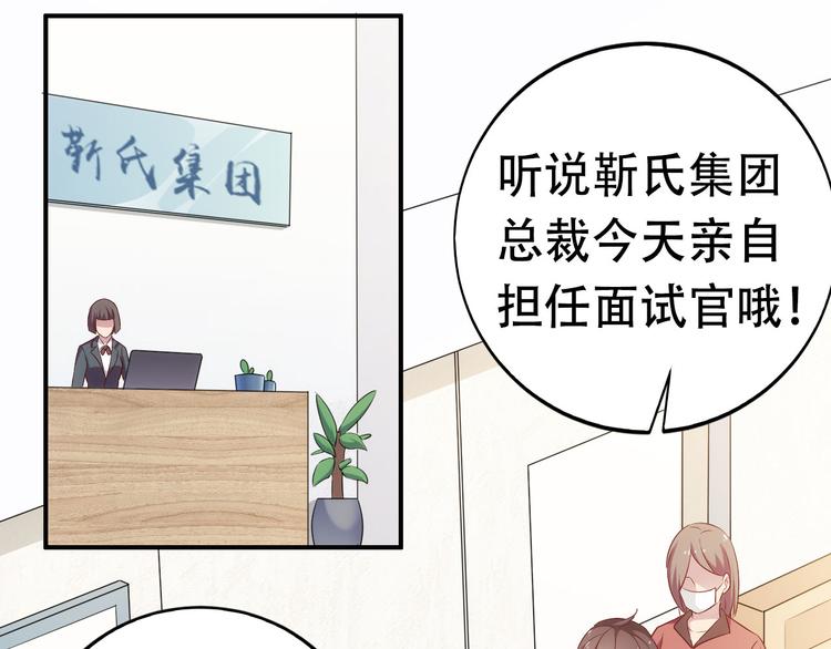 第3话 初遇自恋男(1/2)-第3话