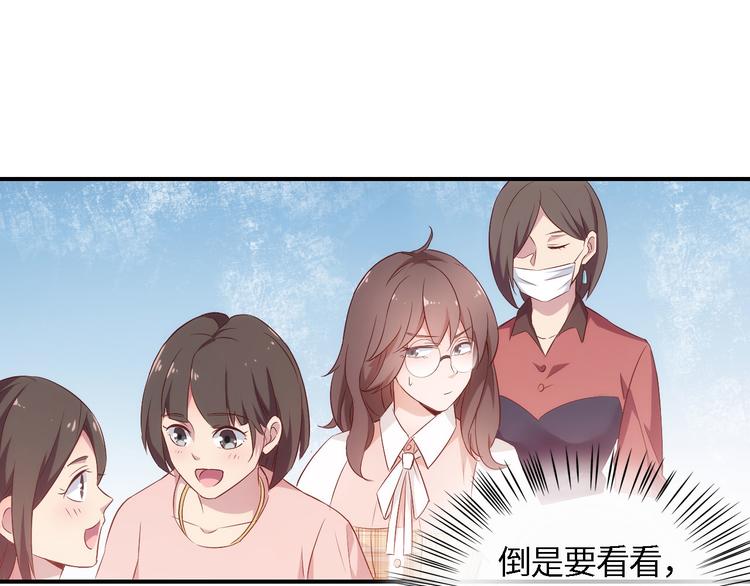 第3话 初遇自恋男(1/2)-第3话