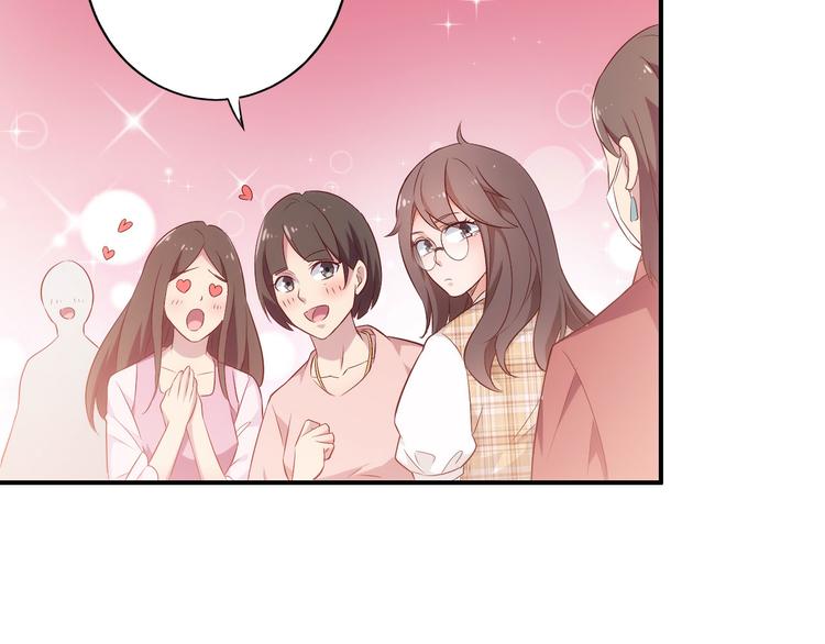 第3话 初遇自恋男(1/2)-第3话