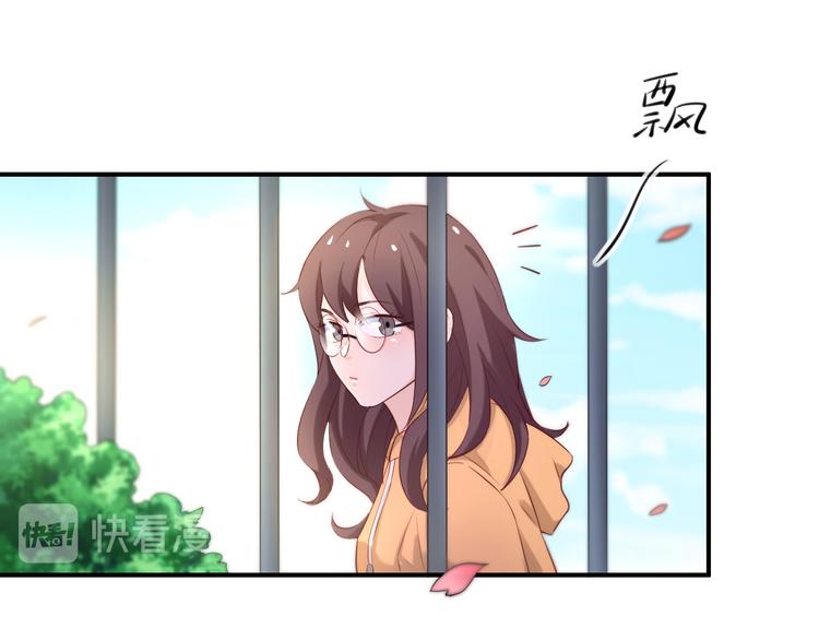 第3话 初遇自恋男(1/2)-第3话