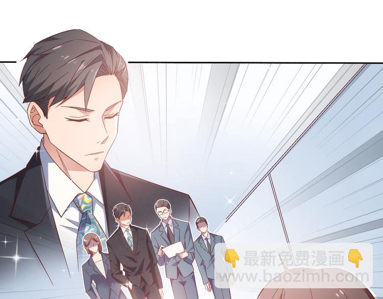 第3话 初遇自恋男(1/2)-第3话