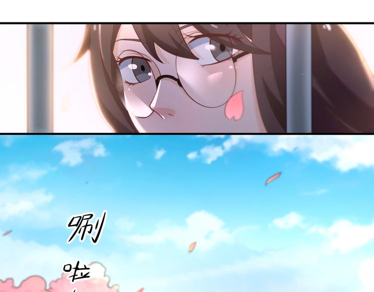 第3话 初遇自恋男(1/2)-第3话