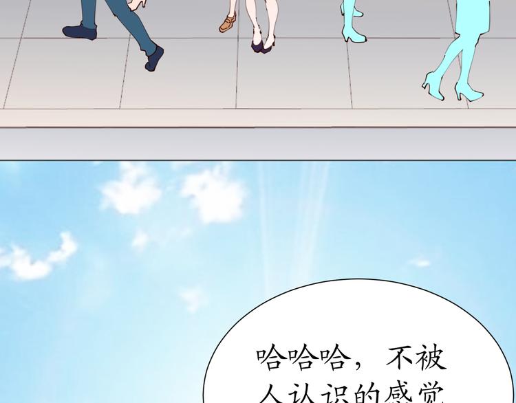 第21话 被迫中断的麦当当之旅(1/2)-第21话