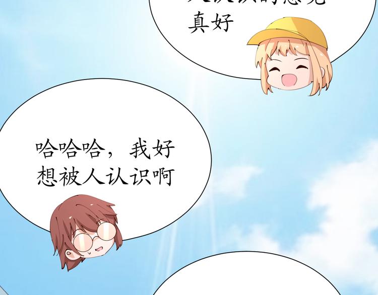 第21话 被迫中断的麦当当之旅(1/2)-第21话