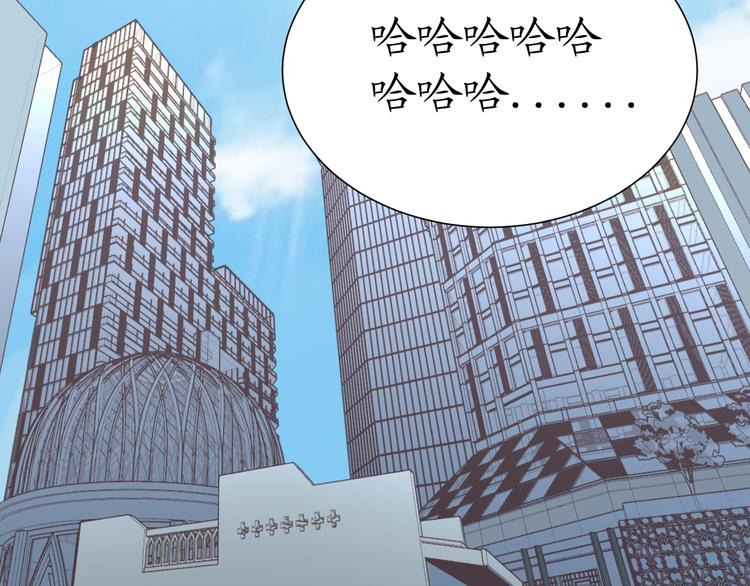 第21话 被迫中断的麦当当之旅(1/2)-第21话