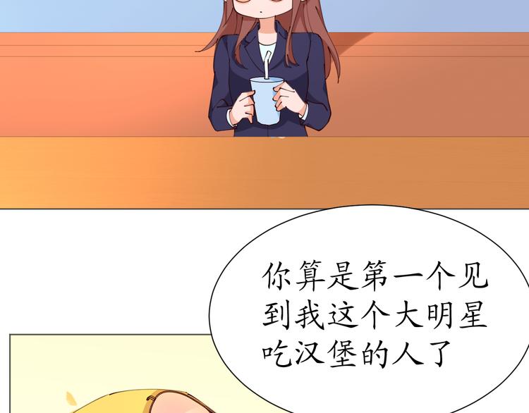 第21话 被迫中断的麦当当之旅(1/2)-第21话