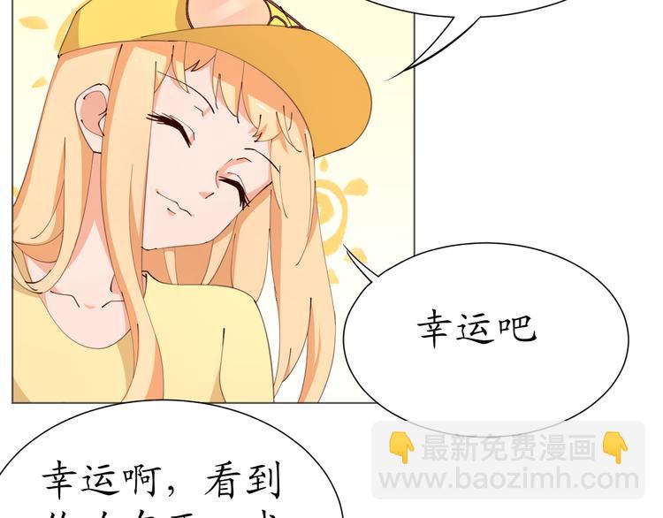 第21话 被迫中断的麦当当之旅(1/2)-第21话