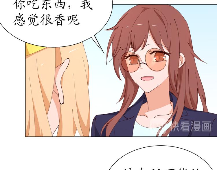 第21话 被迫中断的麦当当之旅(1/2)-第21话