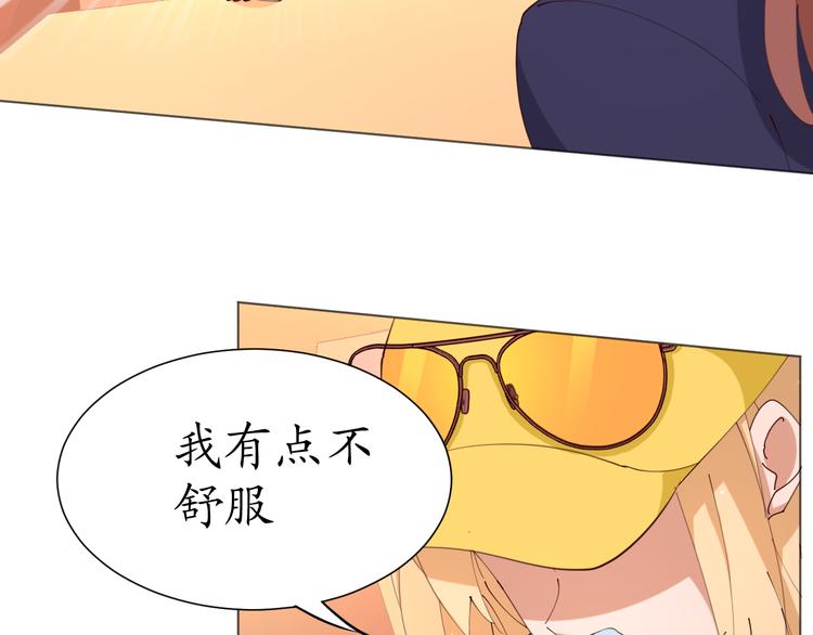 第21话 被迫中断的麦当当之旅(1/2)-第21话