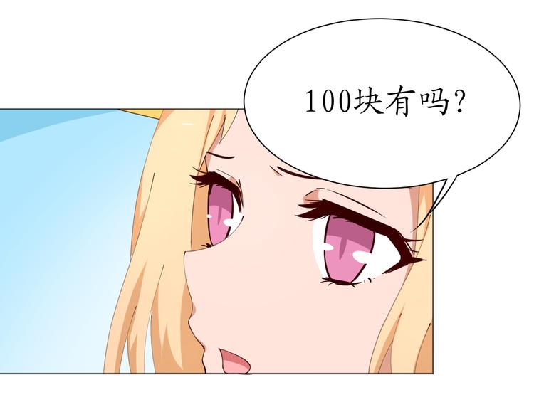 第21话 被迫中断的麦当当之旅(1/2)-第21话