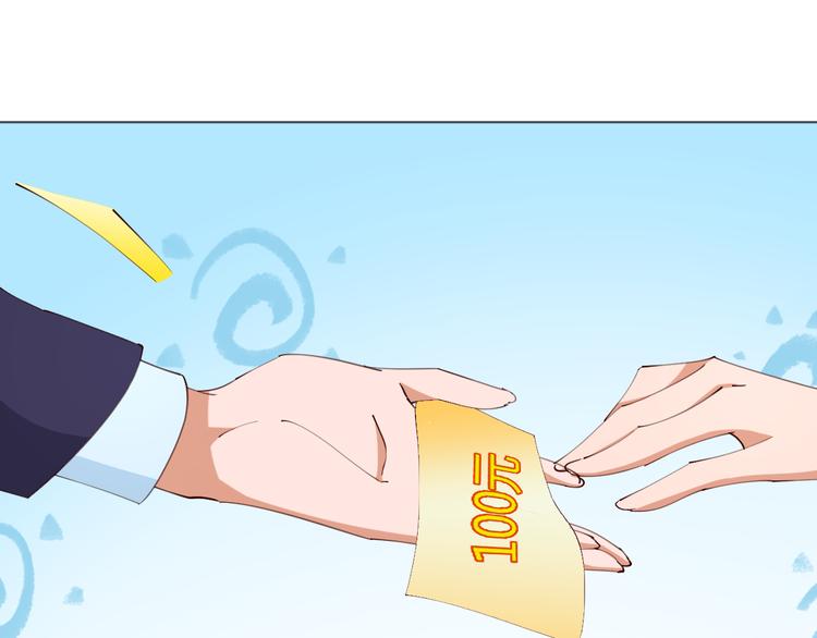 第21话 被迫中断的麦当当之旅(1/2)-第21话