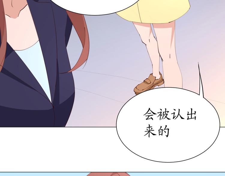 第21话 被迫中断的麦当当之旅(1/2)-第21话