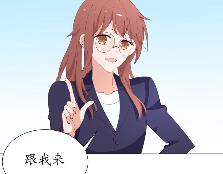 第21话 被迫中断的麦当当之旅(1/2)-第21话