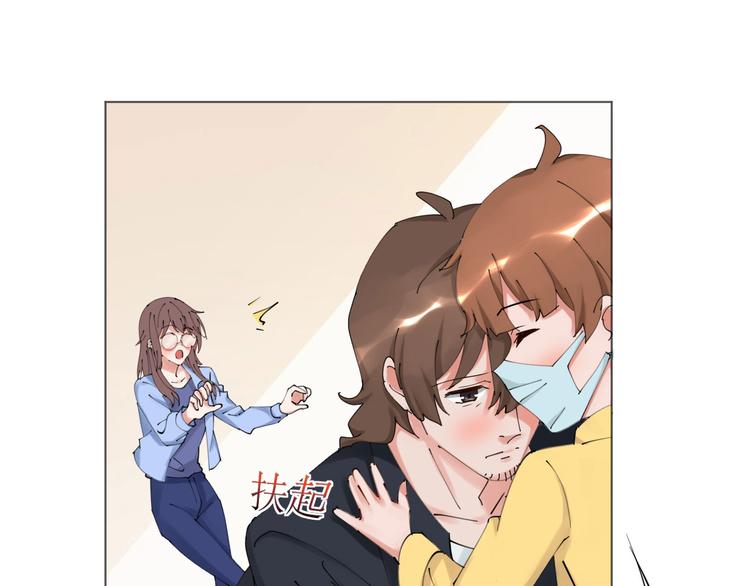 第23话 啊？原来她是天使啊(1/2)-第23话