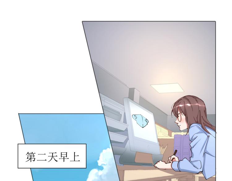 第23话 啊？原来她是天使啊(1/2)-第23话