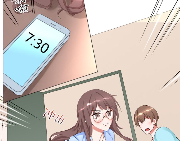 第23话 啊？原来她是天使啊(1/2)-第23话