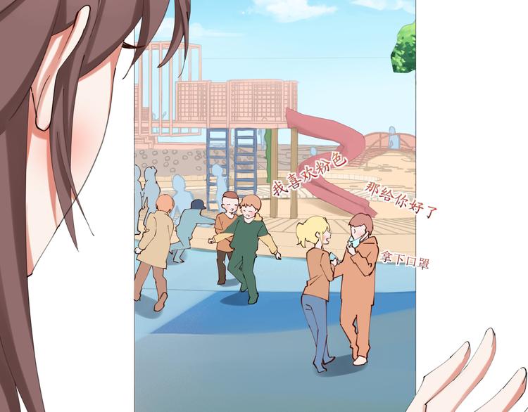 第23话 啊？原来她是天使啊(1/2)-第23话