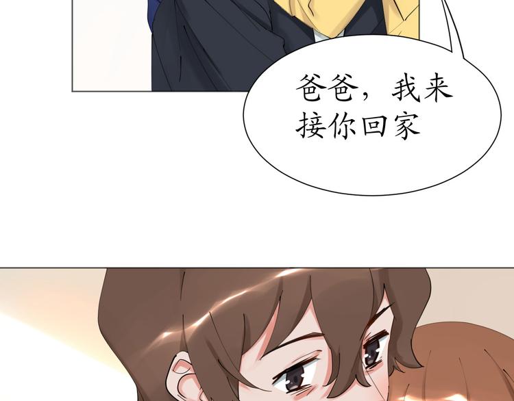 第23话 啊？原来她是天使啊(1/2)-第23话