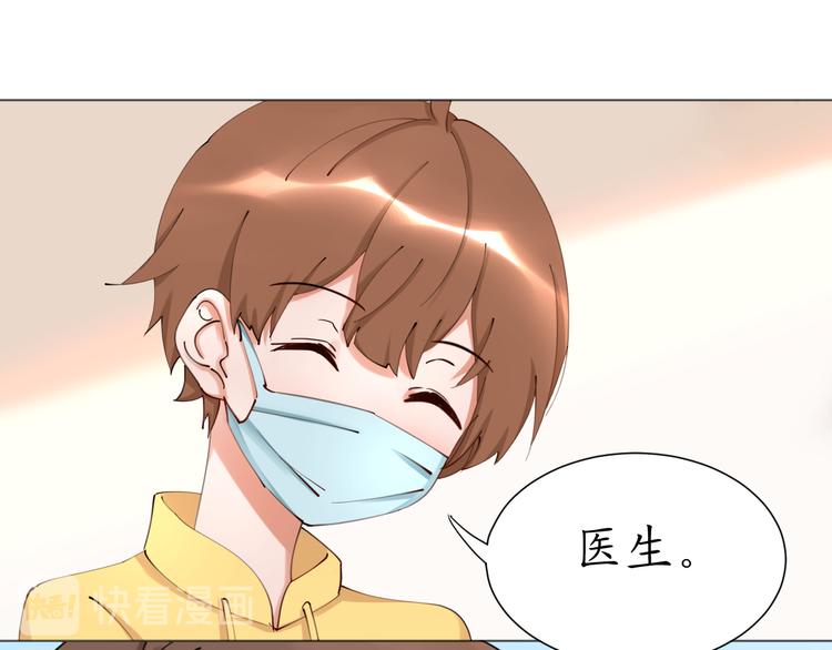 第23话 啊？原来她是天使啊(1/2)-第23话