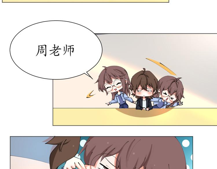 第23话 啊？原来她是天使啊(1/2)-第23话