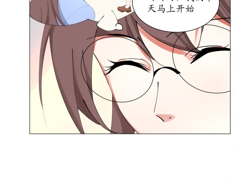 第23话 啊？原来她是天使啊(1/2)-第23话