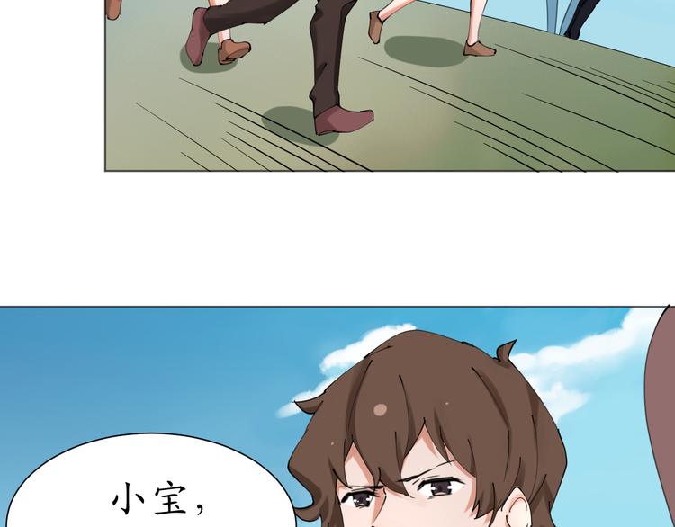 第23话 啊？原来她是天使啊(1/2)-第23话