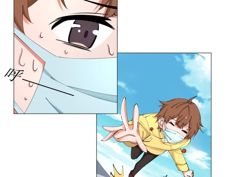 第23话 啊？原来她是天使啊(1/2)-第23话